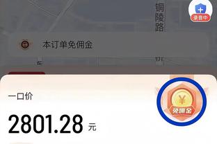 目标是谁？标晚：曼联希望未来能签下凯恩级别的前锋